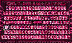 那咋了那咋了那咋了采集到背景素材