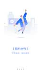 UI引导页设计-作品集包装-UI图标-UI闪屏页-UI引导页-UI登录注册-UI首页-UI个人中心-Ui列表流-UI详情页-UI卡片流-UI瓷片区-UI标签栏图标-UI聊天页-UI数据可视化-UI作品集-UI主题图标-UI运营设计-H5-字体设计-字体效果-形式感-排版-版式设计-配色-合成创意-电商背景素材-电商点缀-电商专题页-banner-2.5D-渐变插画-插画人物-模特人物-专题页-运营设计-运营H5专题页-活动专题页-网页设计-C4D-KAYSAR-凯赛尔