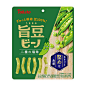 旨豆ビーノ　＜二種の塩味＞ - 食＠新製品 - 『新製品』から食の今と明日を見る！