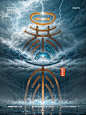 暴雨
