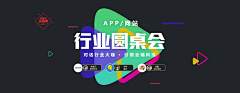 丘大叔搞设计采集到UI/UX APP banner