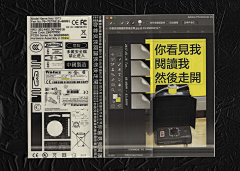 小琳子的世界采集到版式