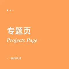 采集图片