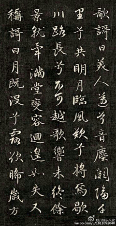 C公子采集到书法