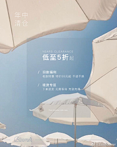 咖啡加盐o采集到公告