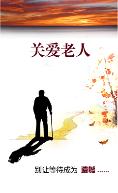〆鸢尾离采集到模特