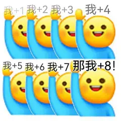 举手表情包_百度图片搜索