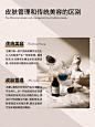 HOSOER | 皮肤管理海报分享