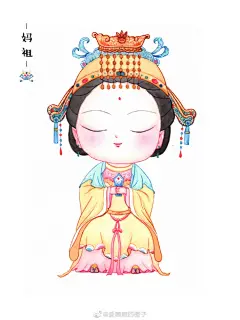 #妈祖# #水彩插画# （作者： 爱画画的橙子 ）

为圣母庙画的一组神明像～ 

【禁止商用】 ​ ​​​​