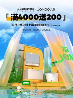 杜里万采集到C4D