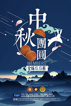 虫儿飞飞2015采集到banner