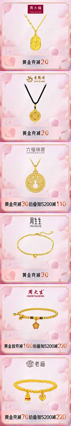 源文件下载【黄金海报】编号：38830024805638226