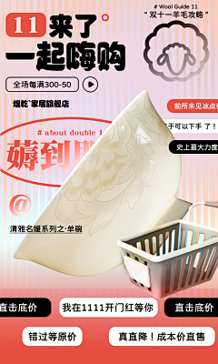 薄雾视觉--冯亚南采集到活动首屏海报