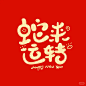 新桃 - 小红书