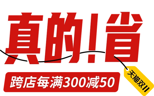 冬木旗舰店