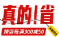 冬木旗舰店