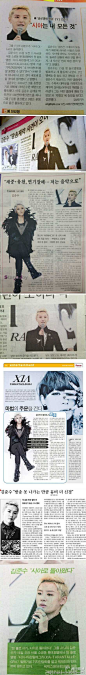 横扫韩国报纸。金俊秀。你赢了！