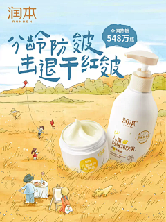 茜茜Q采集到页面-秋季