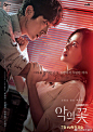 【李准基 文彩元 主演tvN悬疑剧《#恶之花#》两款海报公开！——他们的爱情好危险！】
两版海报中，一版是两人沐浴在温暖的阳光下，深情对望的剪影，一版是在充满血腥的红光之中，两人紧抓对方，紧张的气氛一触即发！
《恶之花》讲述了隐藏残忍过往、换了身份的男人和追踪男人旧事的妻子之间的故事。剧 ​​​​...展开全文c