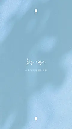 唯美 BTS 歌词壁纸