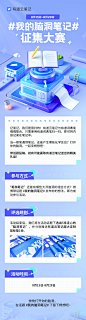 @有道云笔记 的个人主页 - 微博
记笔记，我们是用“扫”的！有道云笔记与有道词典笔的梦幻联动，给记录、学习带来更多可能！
笔和笔记，还能有哪些大开脑洞的组合方式？微博带话题#我的脑洞笔记#发布你的“想象”