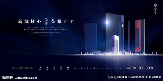 地产户外 开盘 地产开盘 地产高炮 地产...