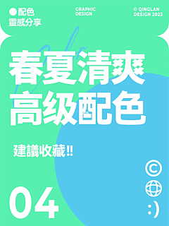 gzyxc采集到颜色搭配