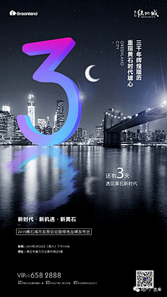 每天打怪不升级采集到微信稿