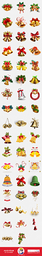 50款金色铃铛圣诞铃铛圣诞节装饰品PNG素材