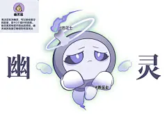 蛋仔oc/蛋设/蛋绘图片大全-蛋仔oc/蛋设/蛋绘高清好看的图片--花瓣亲友发画了谁去夸的画板