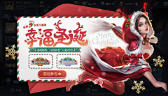 耳東BBY采集到节日