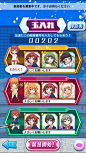 【アプリ調査】『バトルガール ハイスクール』の対戦モード「競技」は、“遊ぶ度”に全く異なる戦況を見せる三つ巴のリアルタイムバトル | Social Game Info : コロプラ<3668>は、スマートフォン向け学園アクションRPG『バトルガール ハイスクール』（以下、『バトガール』）は2015年春にリリースを予定している（4月16日にリリース）。今回「S...