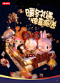 @POPMART泡泡玛特 的个人主页 - 微博