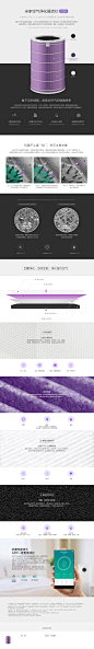 米家空气净化器滤芯