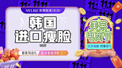 用户2ITvXZF0采集到待归类采集