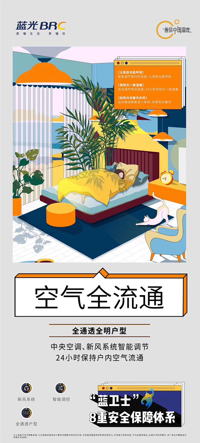 【知识星球：地产重案】