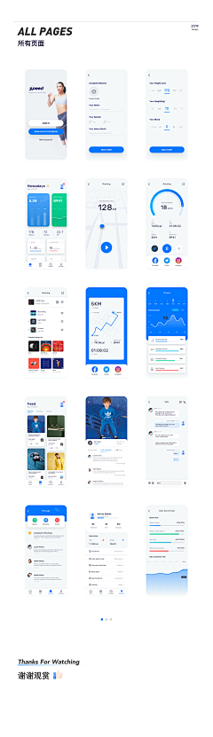 筱冰✨采集到APP_UI设计效果展示