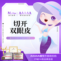 呆撒旦撒旦撒旦采集到主图