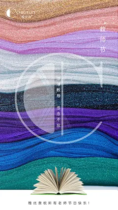 铂金面膜特权 朋友圈 配图 素材 稚优泉 微商 化妆品 h5 界面 ui 化妆品 微信 推广 朋友圈配图 产品图 彩妆 护肤 美白 灯光 金沙 背景 美景 稚优泉.护肤彩妆.宣传单页.宣传推广.海报.素材.创意 化妆品.补水保湿.美白.加盟.代理.特约.开幕.加盟 促销.广告.微信.推广.朋友圈.配图.微博活动 海报
微商 招募 代理 推广 招募 创业 加盟 扫码 关注地震 祈福 平安 灯火 放灯 九寨沟 救灾 抗震 捐款 祈福 动态 banner 福利 美白 天猫 素材 数字 金粉 h5 微信稿 朋友节