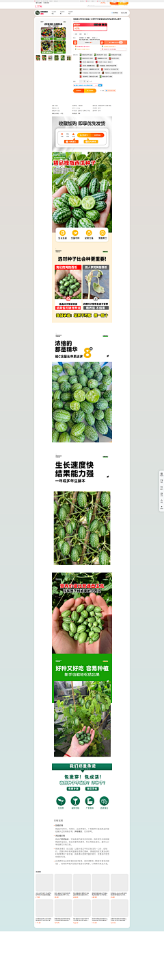 危险之行采集到电脑上资料