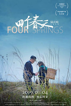 面面条条采集到打卡素材