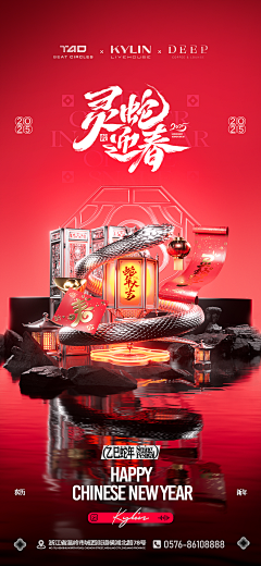 員LIN7采集到夜店个人其他作品