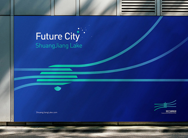 brand logo VI 义乌 双江湖...