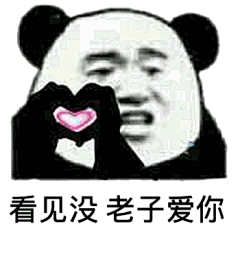 热门斗图表情包