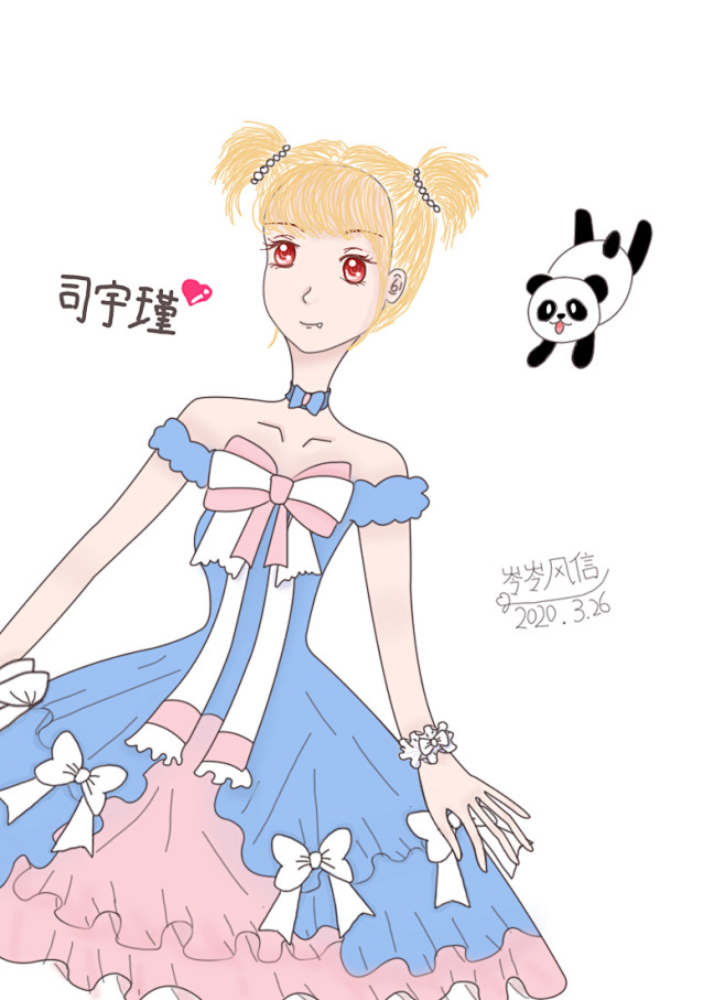 司宇瑾
