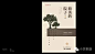 『天鉴』精英的院子能不能种红薯？ 捷群201603万科中央大道 8套创意 179P