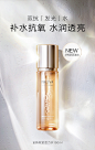 珀莱雅双抗弹润透亮活力水爽肤水女补水保湿化妆水锁水抗氧抗糖-tmall.com天猫