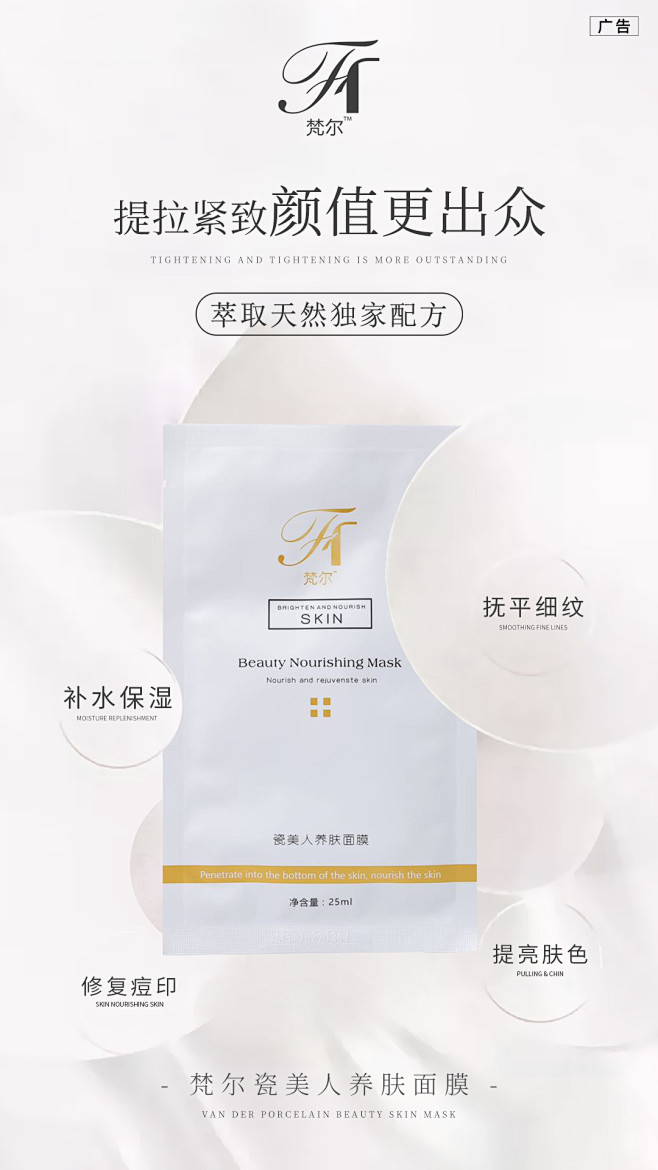   微商海报  朋友圈海报  创意设计 ...