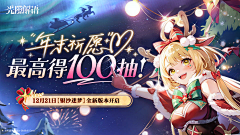 夙引采集到BILIBILI 首页BANNER