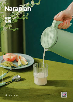 达子的春天❉采集到豆浆机